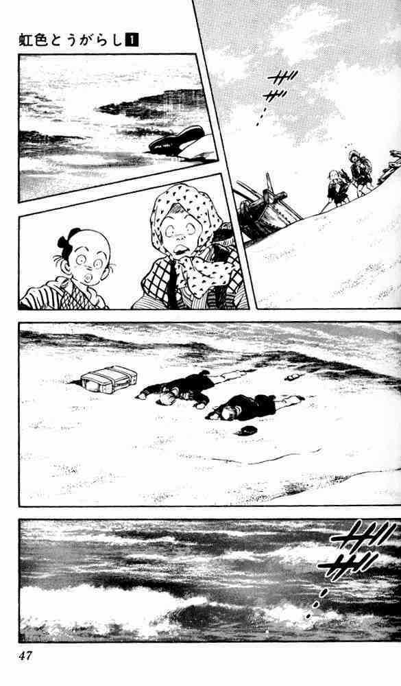 Niji Iro Tougarashi Chapter 2 trang 11