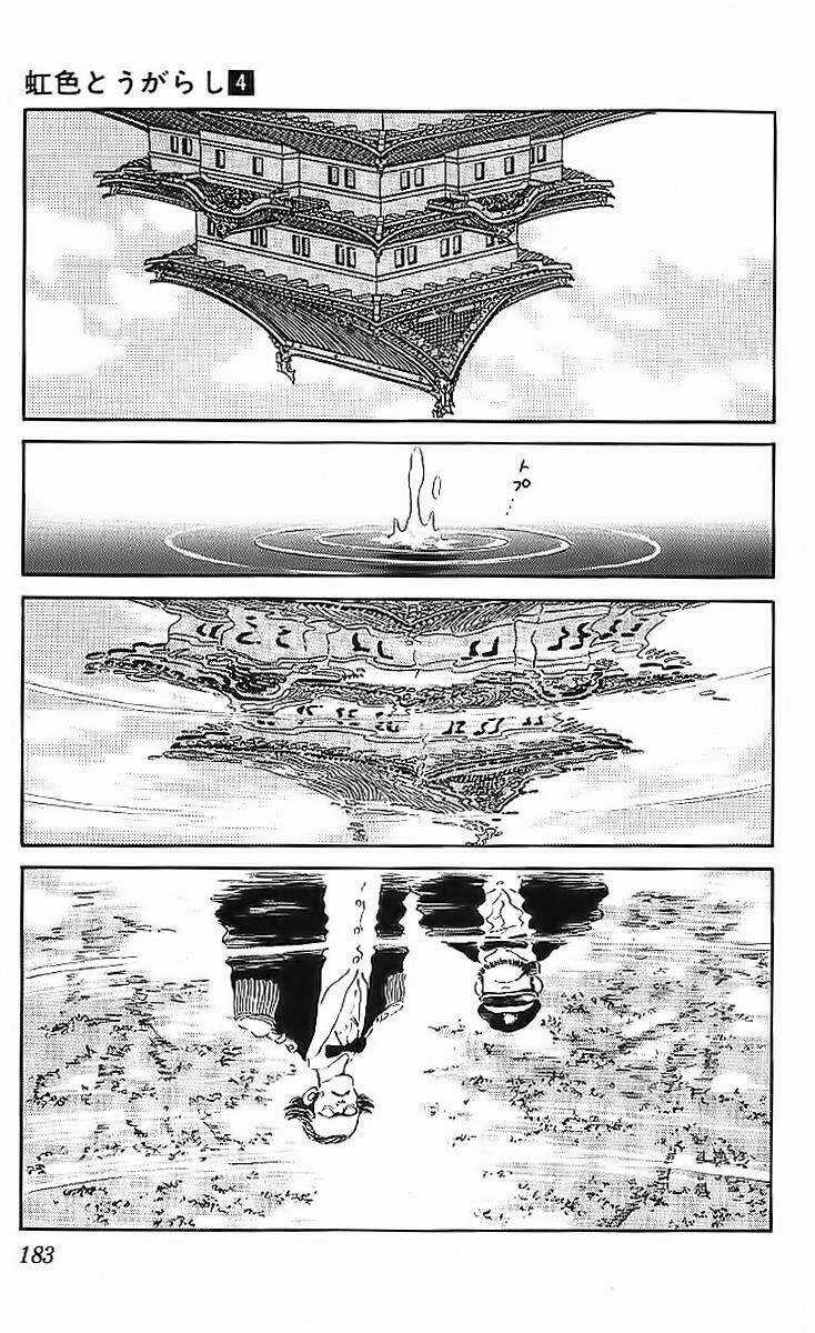 Niji Iro Tougarashi Chapter 39 trang 16