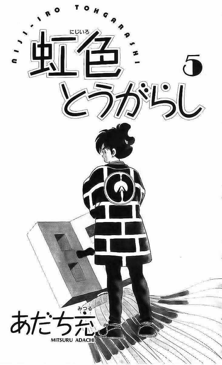 Niji Iro Tougarashi Chapter 40 trang 2
