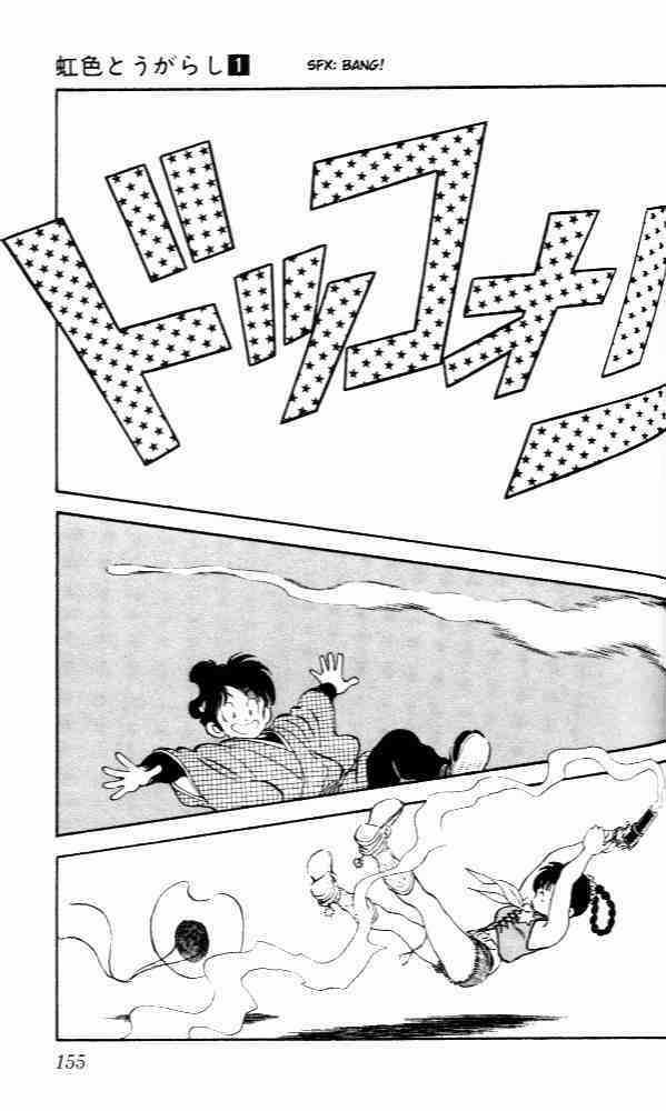 Niji Iro Tougarashi Chapter 8 trang 4