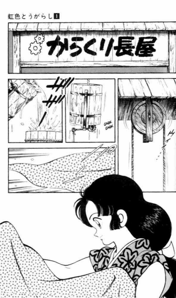 Niji Iro Tougarashi Chapter 9 trang 8