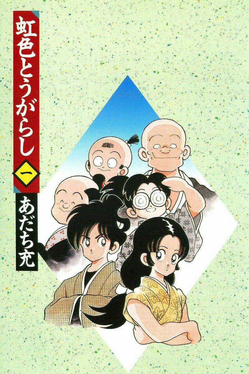 Nijiiro Togarashi - Ớt Bảy Màu Chapter 1 trang 3