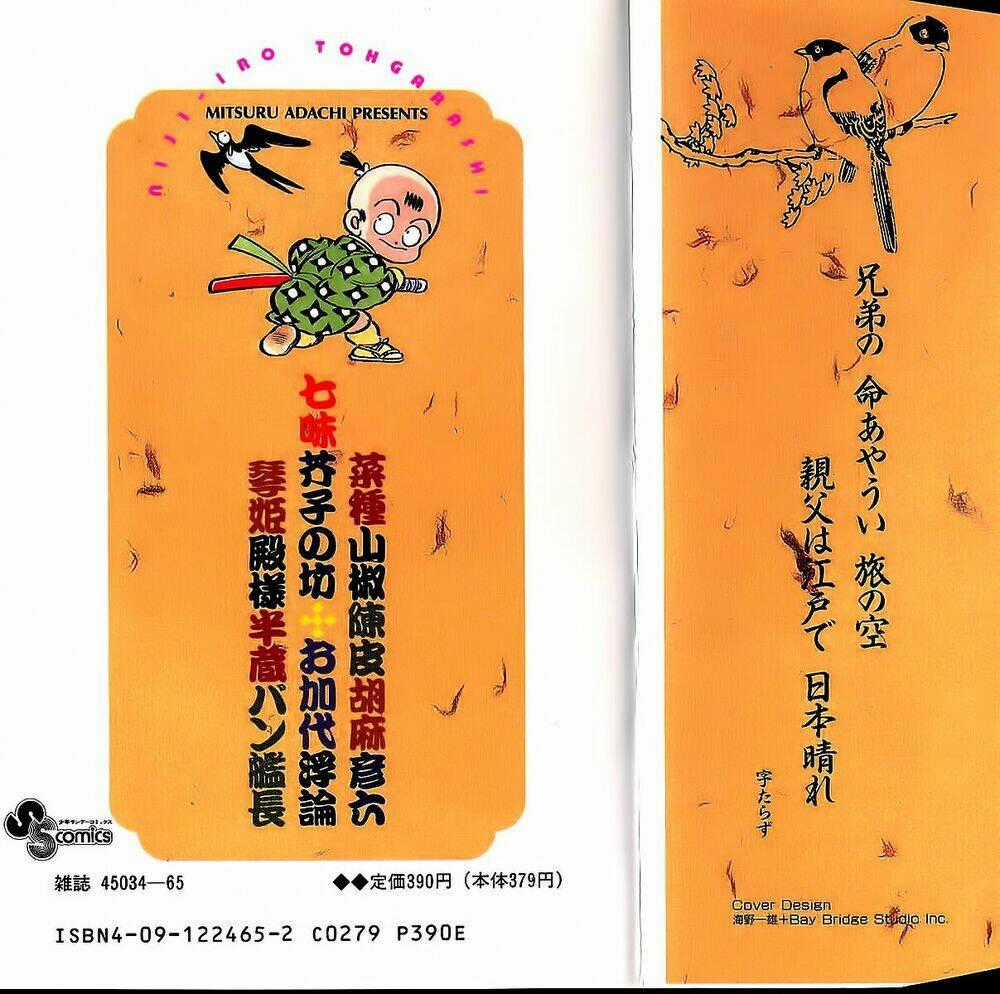 Nijiiro Togarashi - Ớt Bảy Màu Chapter 40 trang 1