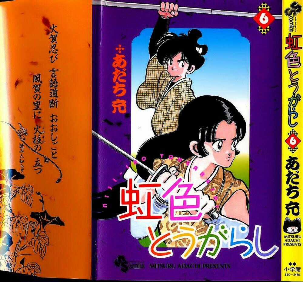Nijiiro Togarashi - Ớt Bảy Màu Chapter 50 trang 0