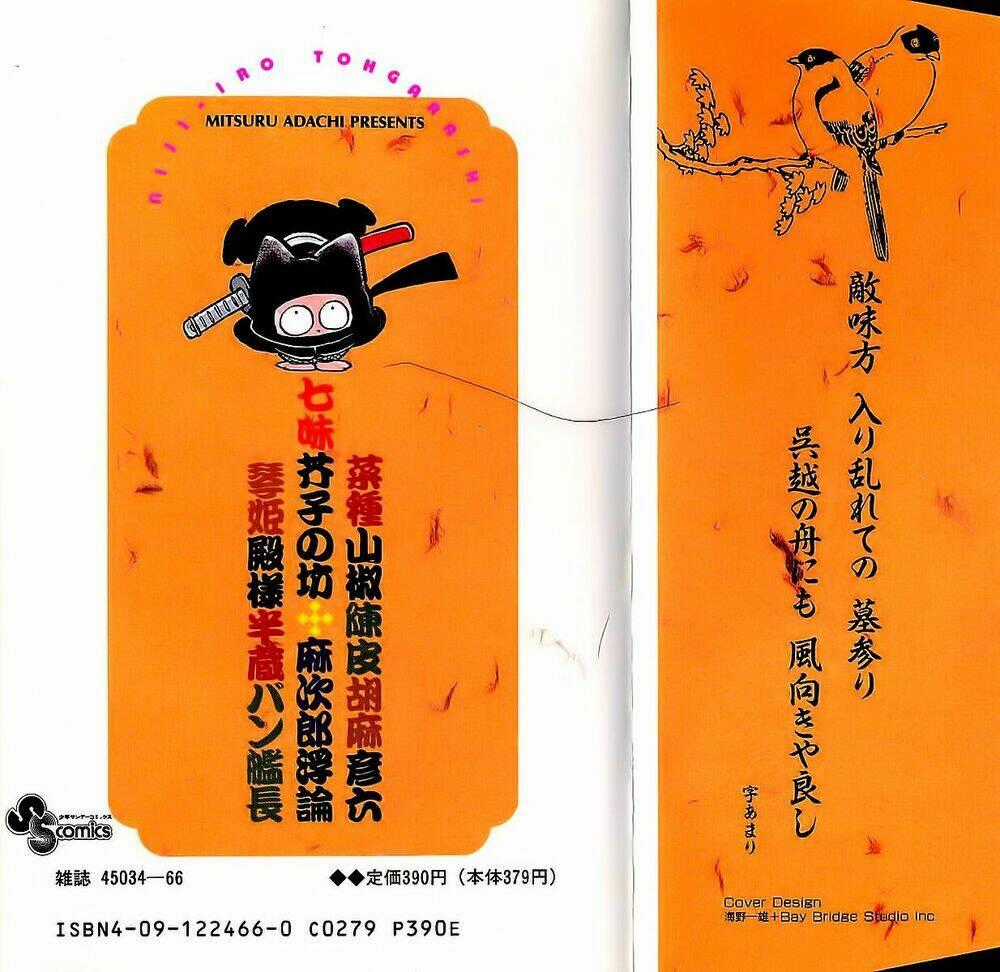 Nijiiro Togarashi - Ớt Bảy Màu Chapter 50 trang 1