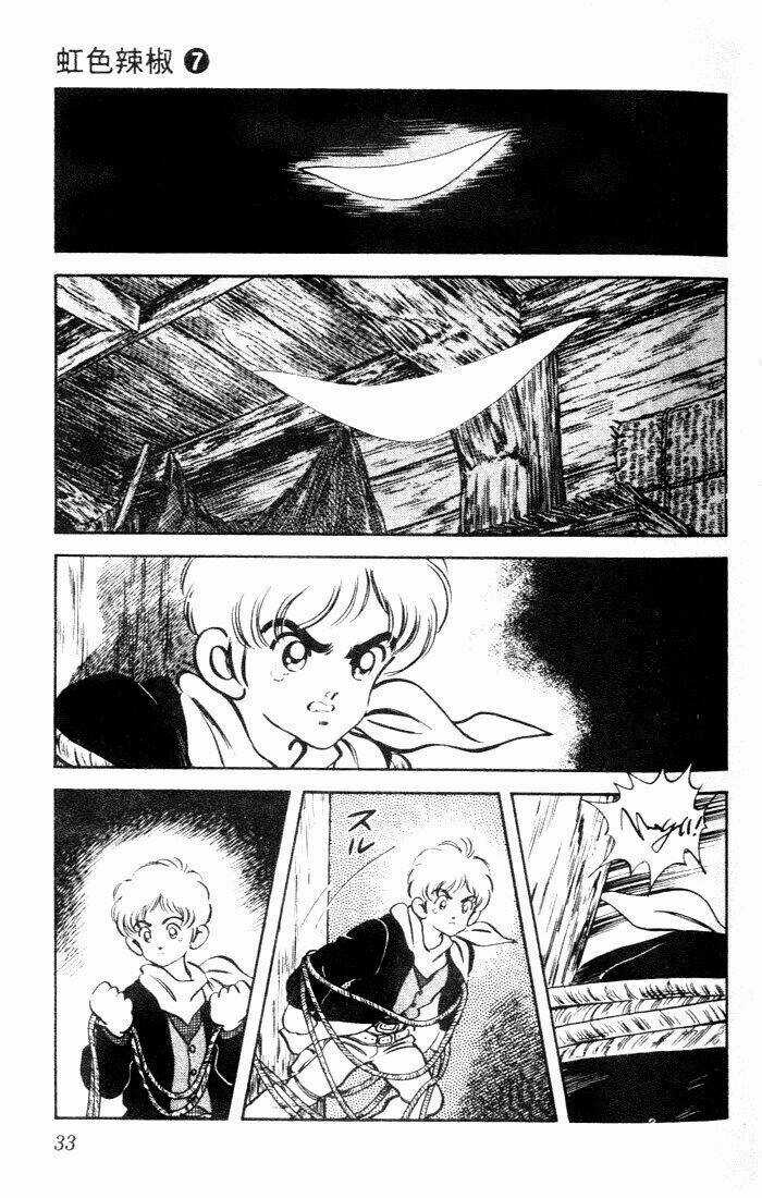 Nijiiro Togarashi - Ớt Bảy Màu Chapter 61 trang 10