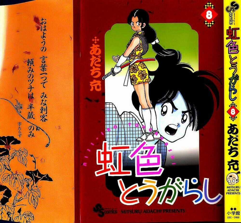 Nijiiro Togarashi - Ớt Bảy Màu Chapter 70 trang 0