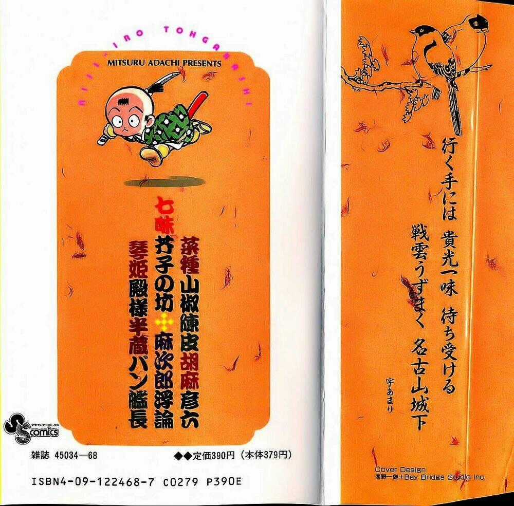 Nijiiro Togarashi - Ớt Bảy Màu Chapter 70 trang 1