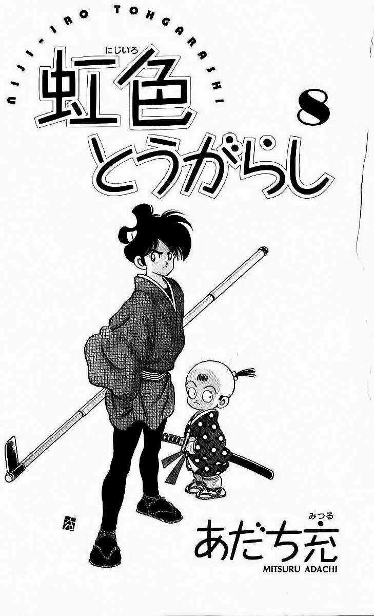 Nijiiro Togarashi - Ớt Bảy Màu Chapter 70 trang 2