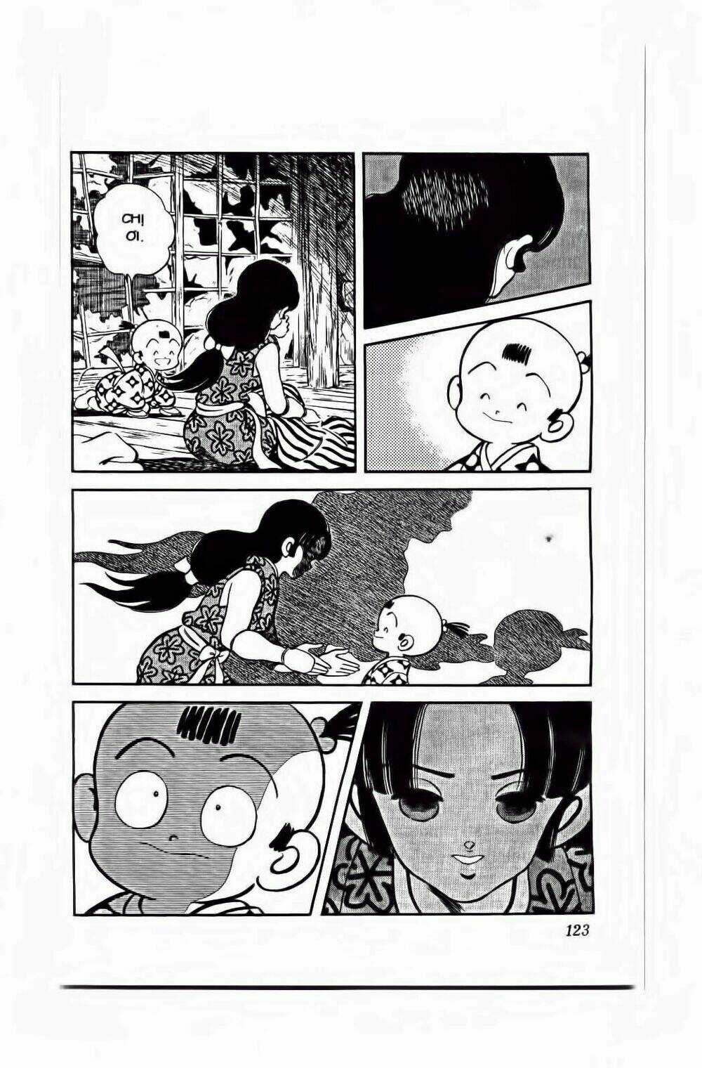 Nijiiro Togarashi - Ớt Bảy Màu Chapter 76 trang 11