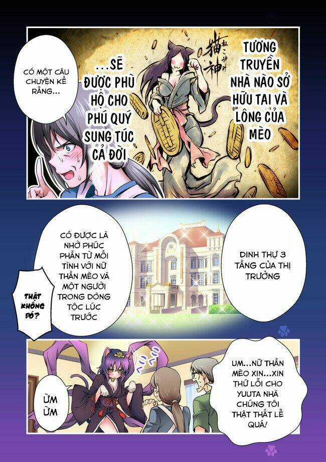 Nikukyuu Chapter 1 trang 12