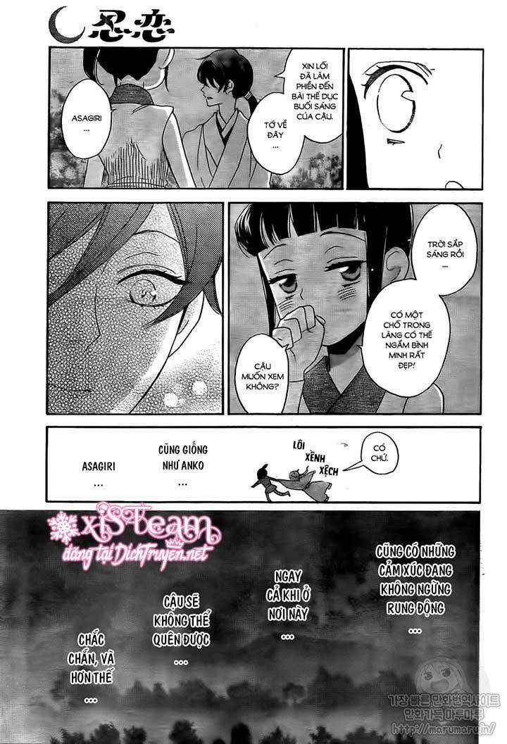 Nin Koi Chapter 1 trang 25
