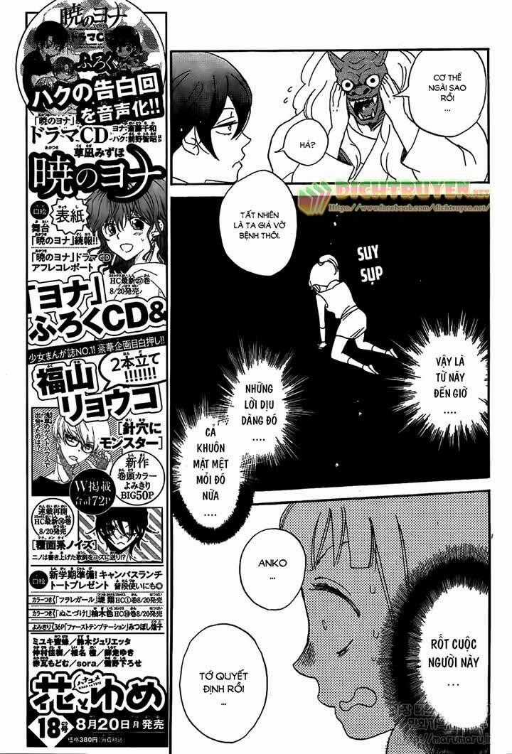 Nin Koi Chapter 1 trang 43