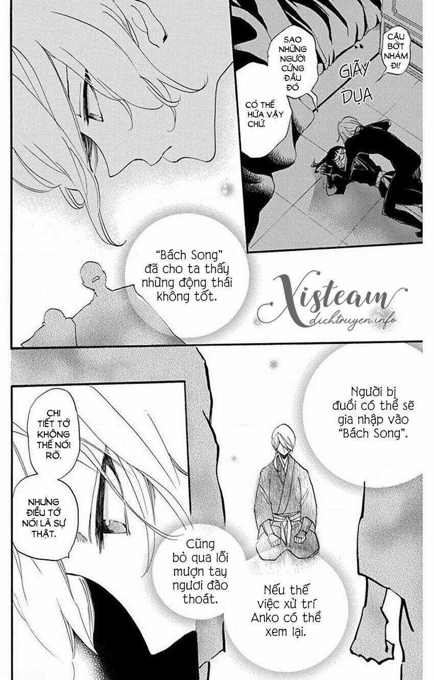 Nin Koi Chapter 25 trang 17