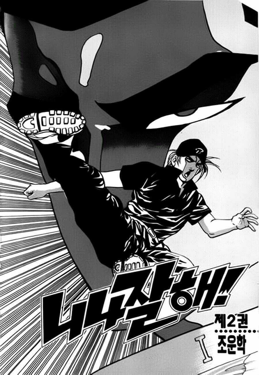 Nina Jalhae Ss1 Chapter 6 trang 2