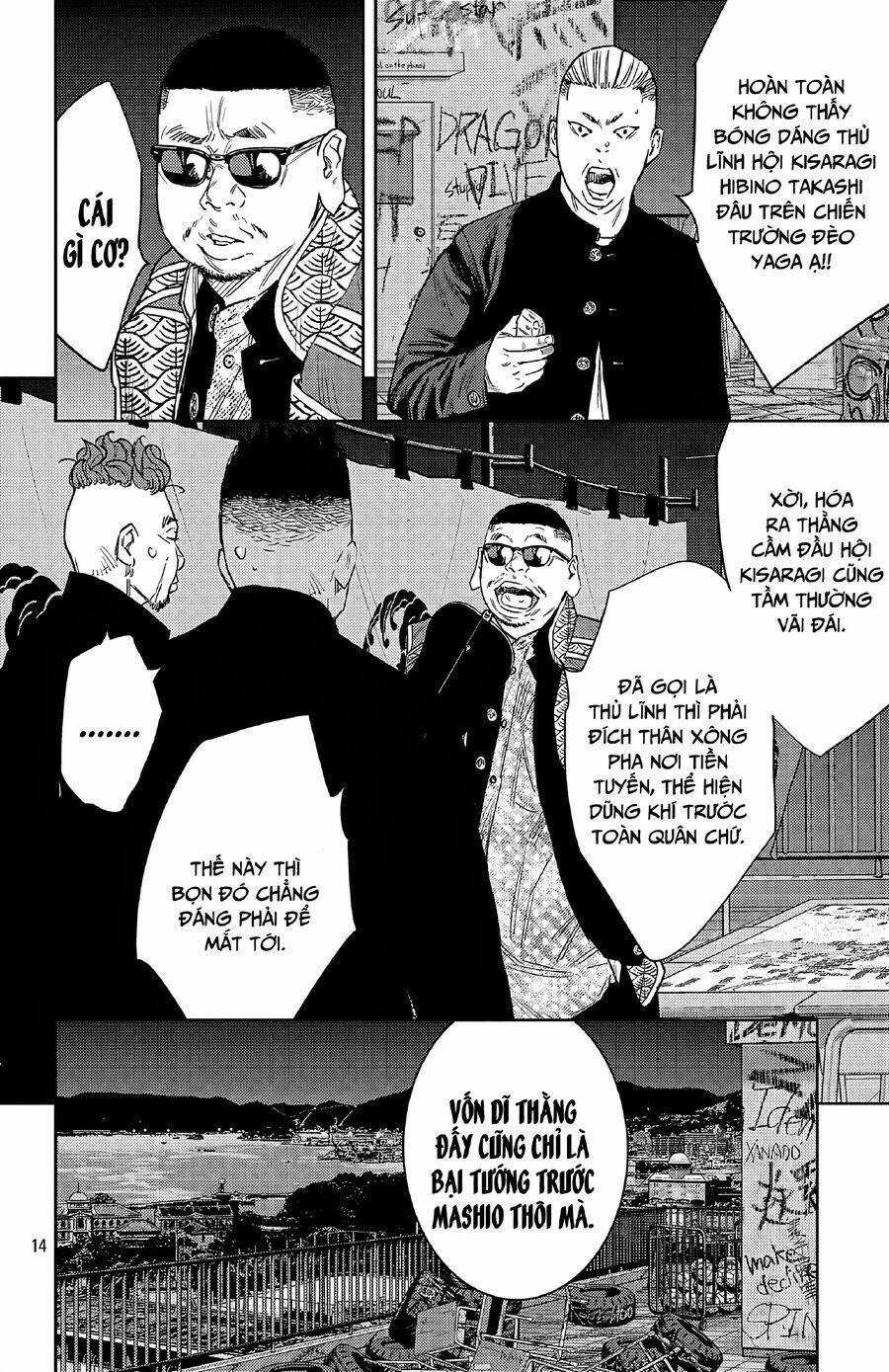 Nine Peaks Chương 106 trang 14