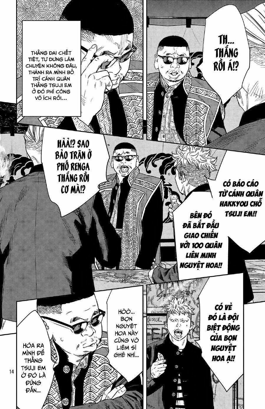 Nine Peaks Chương 111 trang 15