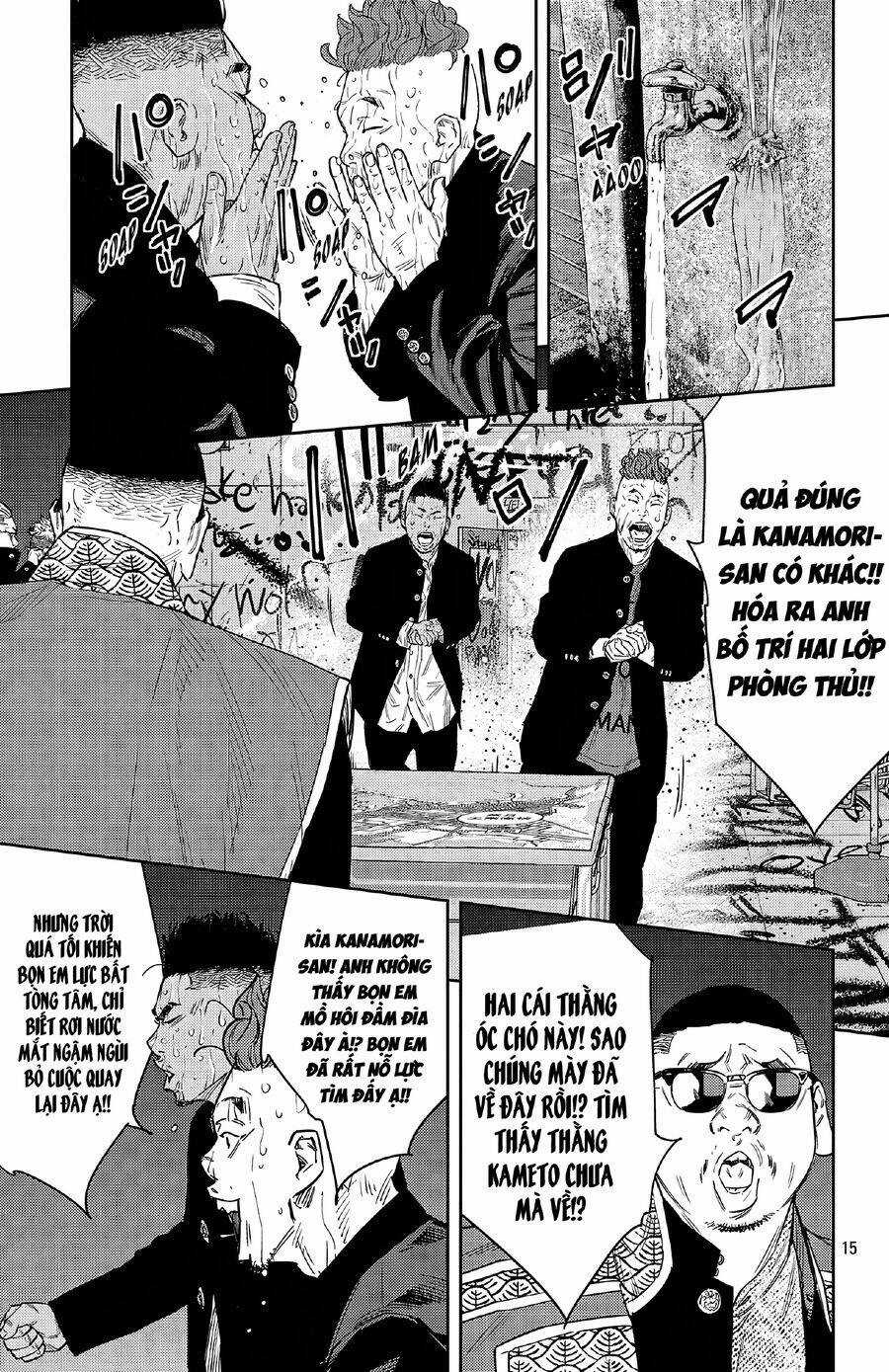 Nine Peaks Chương 111 trang 16