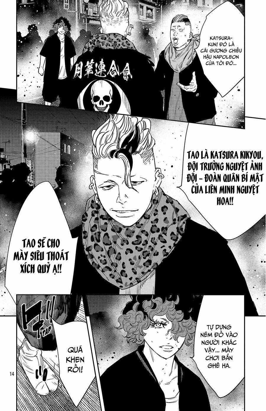 Nine Peaks Chương 115 trang 13