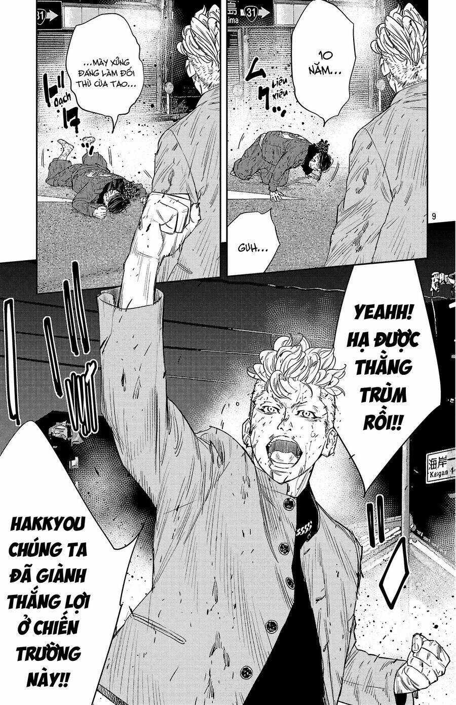 Nine Peaks Chương 115 trang 8