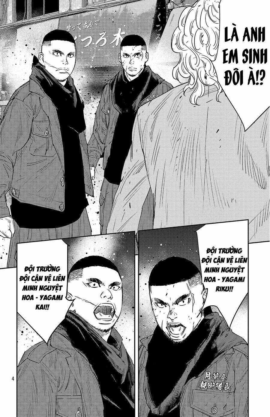 Nine Peaks Chương 116 trang 4