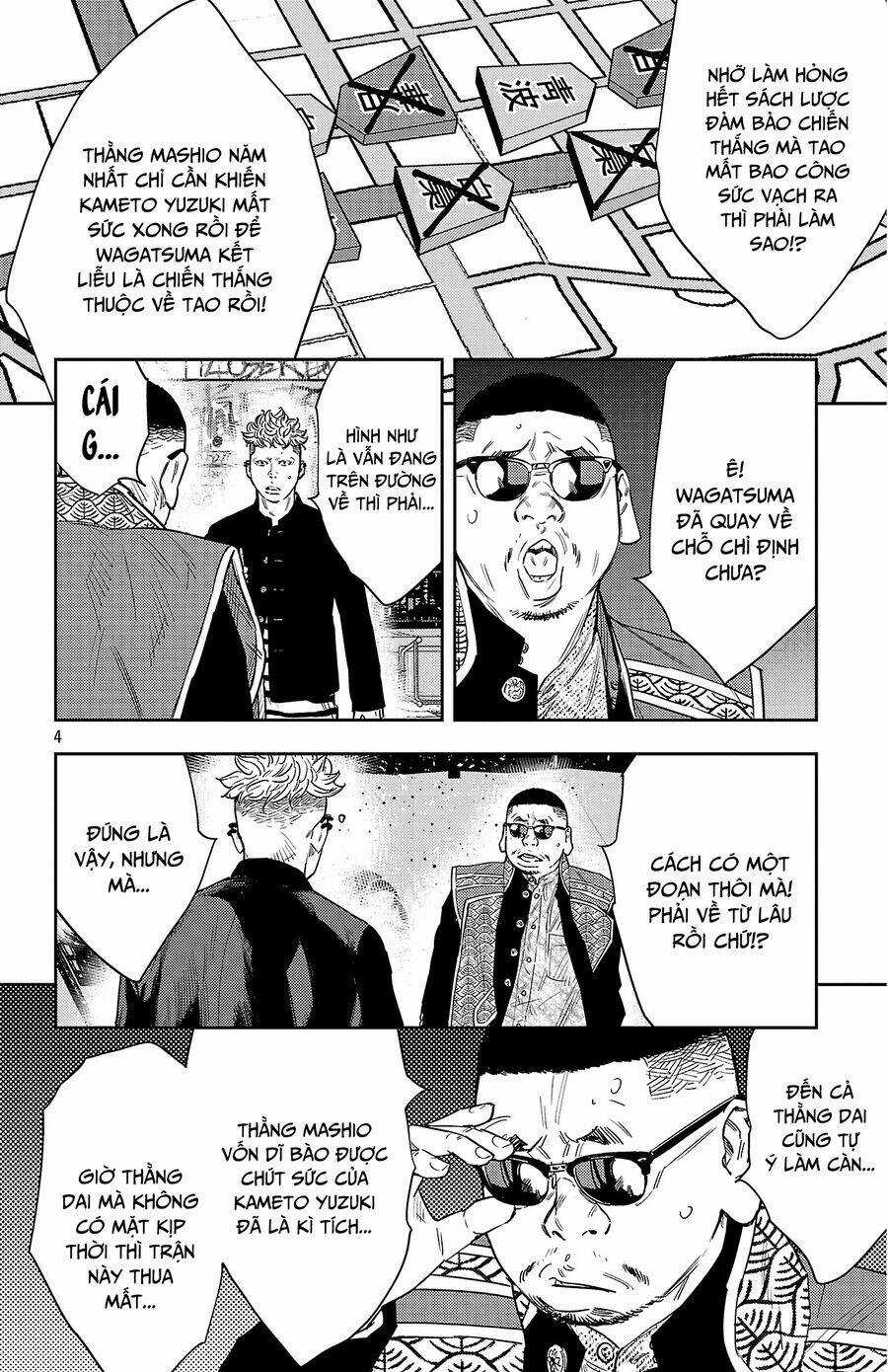 Nine Peaks Chương 117 trang 4