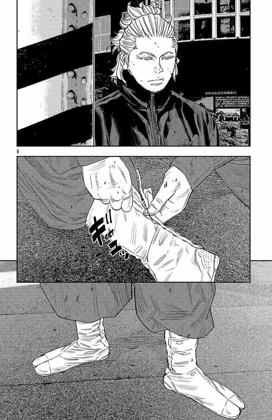 Nine Peaks Chương 117 trang 6