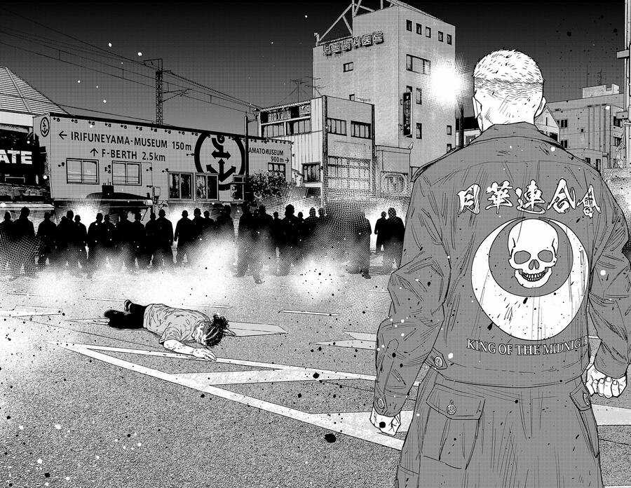 Nine Peaks Chương 119 trang 3