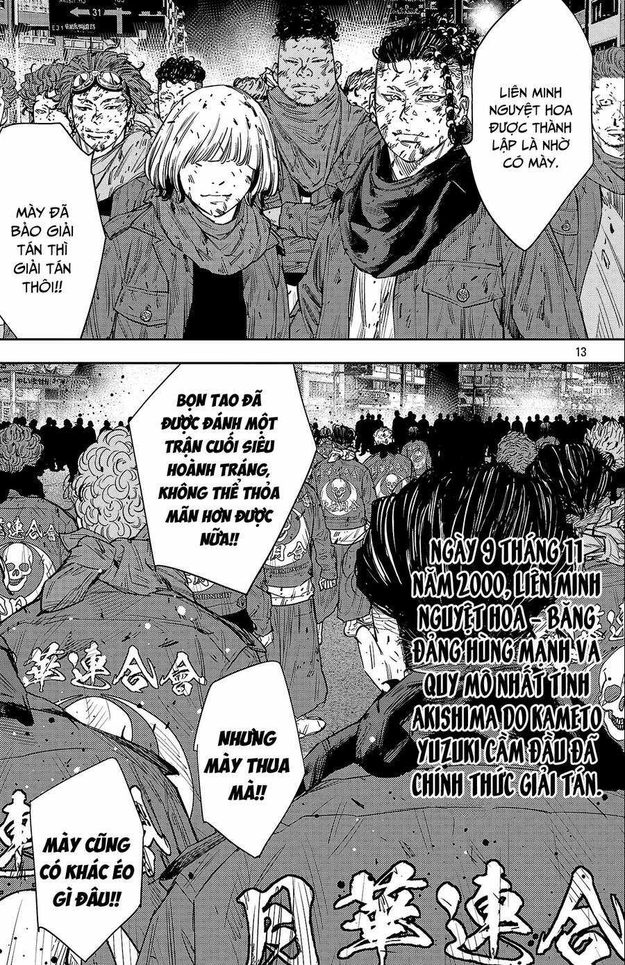 Nine Peaks Chương 122 trang 13