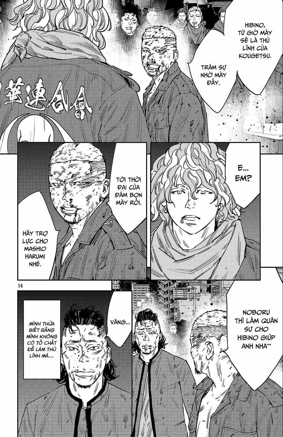 Nine Peaks Chương 122 trang 14