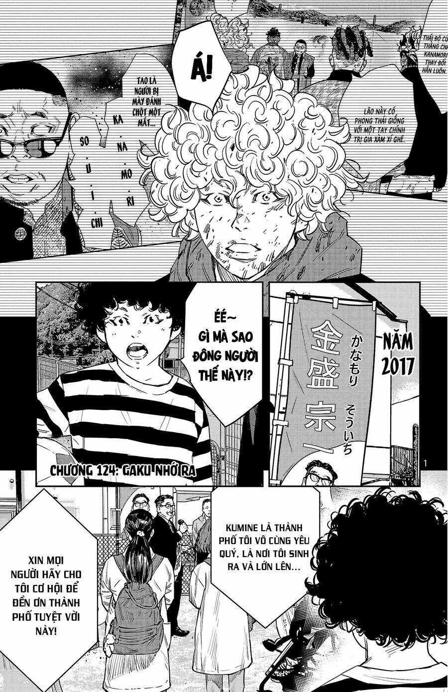 Nine Peaks Chương 124 trang 2