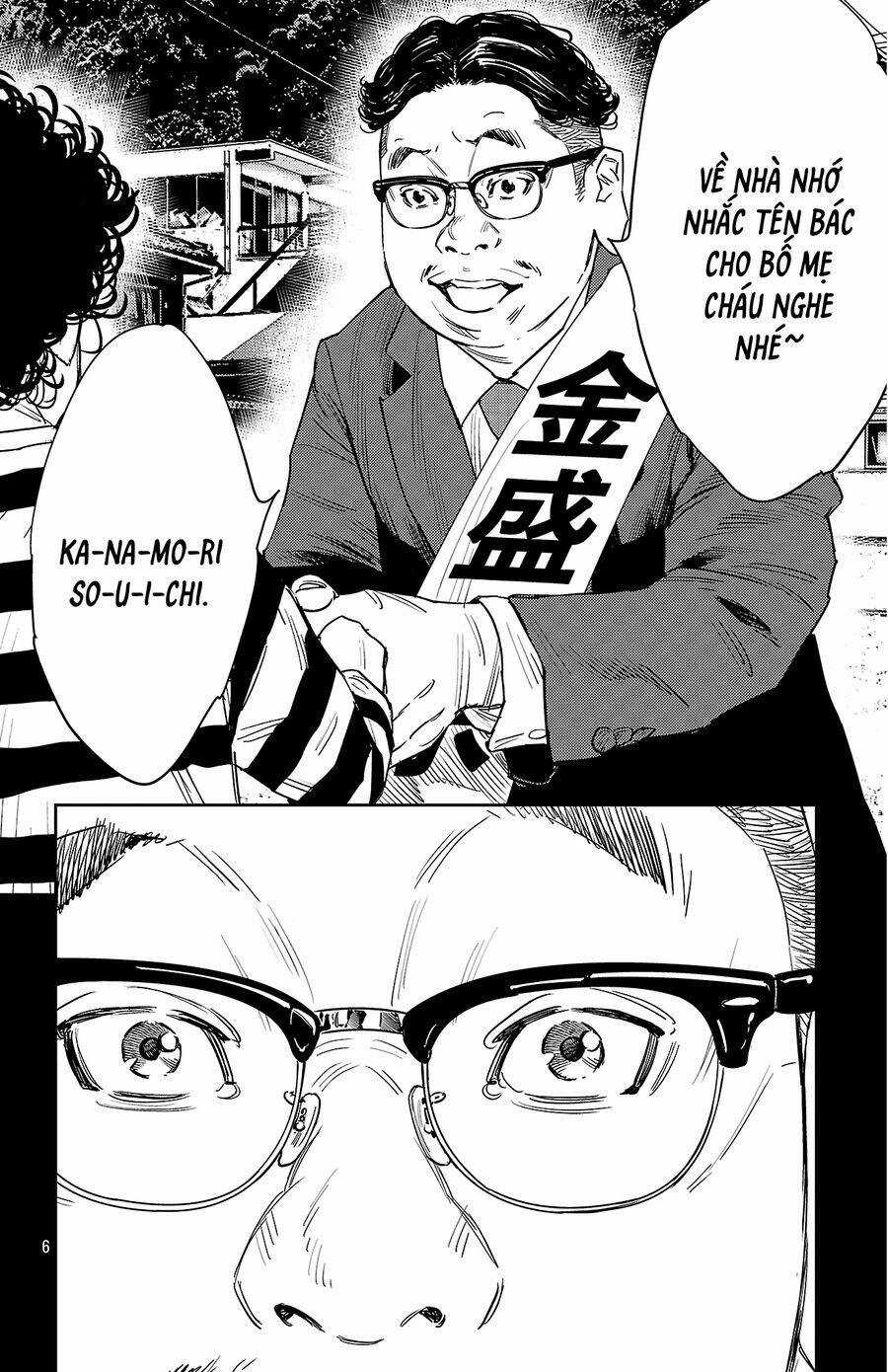 Nine Peaks Chương 124 trang 7