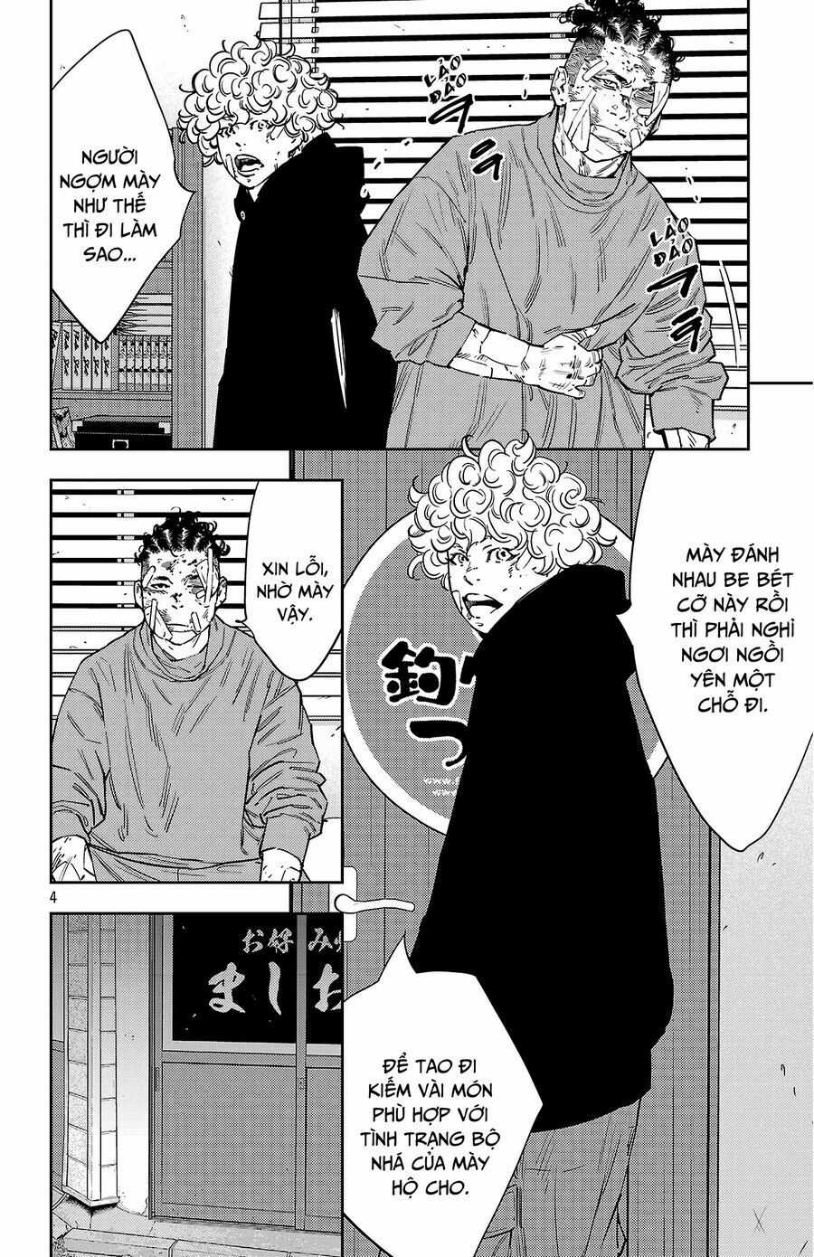 Nine Peaks Chương 127 trang 4