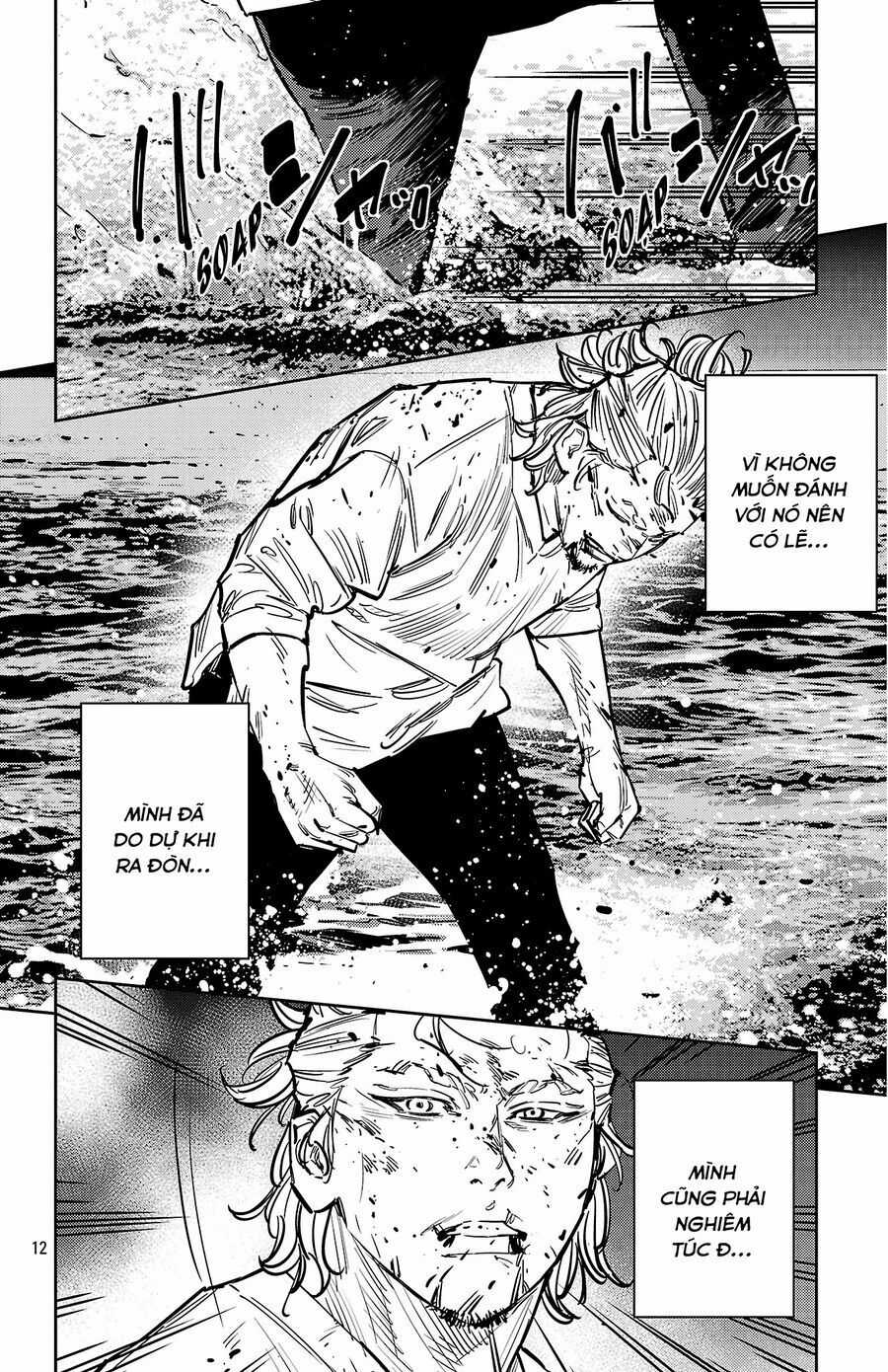 Nine Peaks Chương 131 trang 12