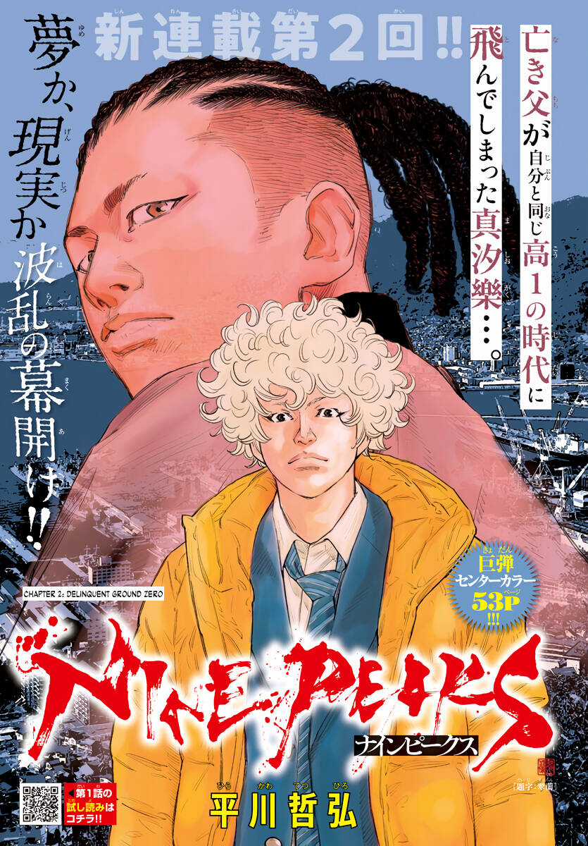 Nine Peaks Chương 2 trang 3