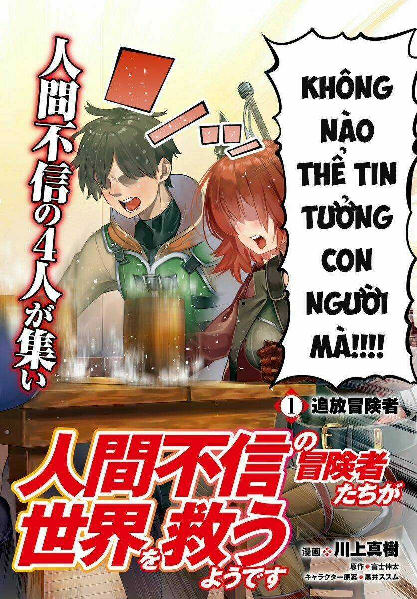Ningen Fushin No Boukenshatachi Ga Sekai O Sukuu Youdesu Chapter 1 trang 2