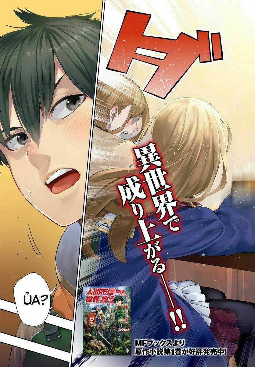 Ningen Fushin No Boukenshatachi Ga Sekai O Sukuu Youdesu Chapter 1 trang 3