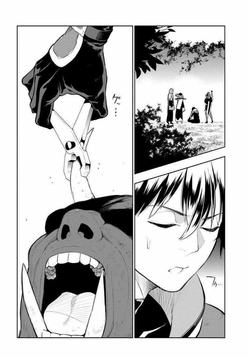 Ningen Fushin No Boukenshatachi Ga Sekai O Sukuu Youdesu Chapter 12 trang 2