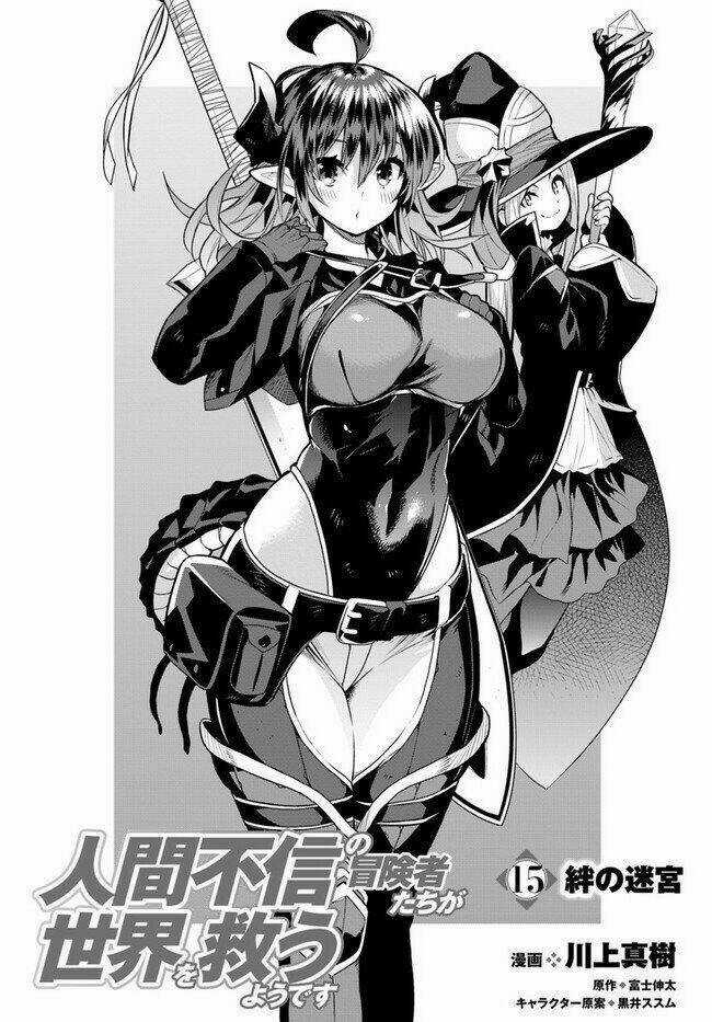 Ningen Fushin No Boukenshatachi Ga Sekai O Sukuu Youdesu Chapter 15 trang 2