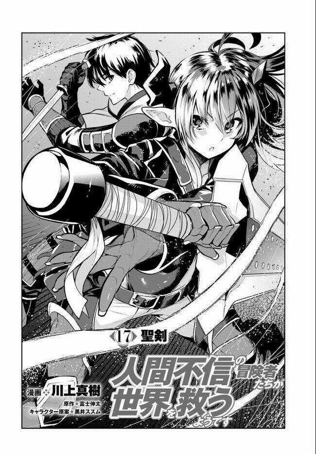 Ningen Fushin No Boukenshatachi Ga Sekai O Sukuu Youdesu Chapter 17 trang 2