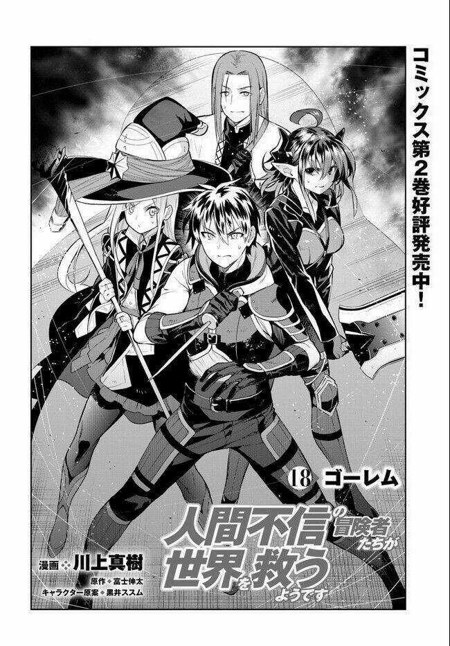Ningen Fushin No Boukenshatachi Ga Sekai O Sukuu Youdesu Chapter 18 trang 2