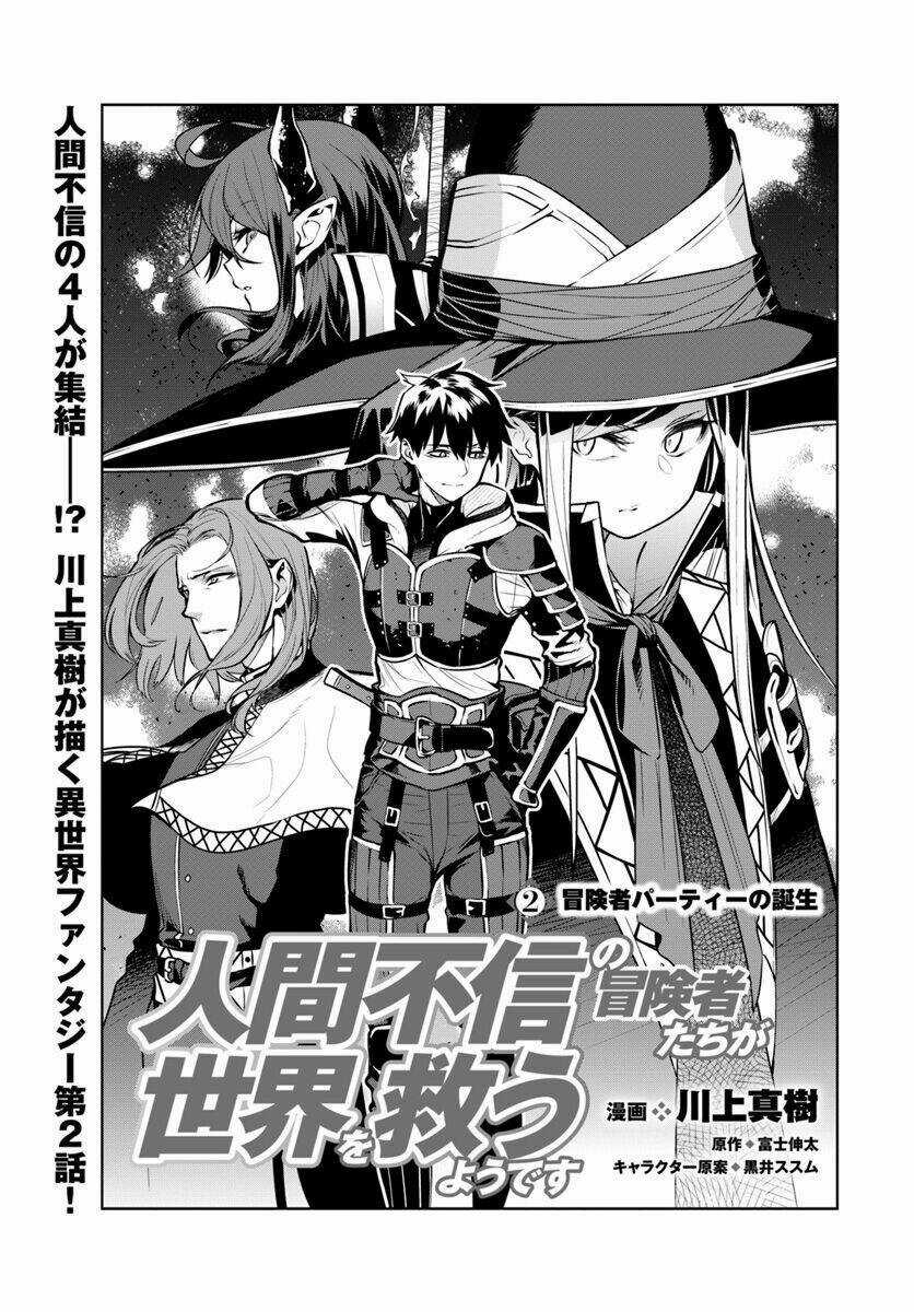 Ningen Fushin No Boukenshatachi Ga Sekai O Sukuu Youdesu Chapter 2 trang 3