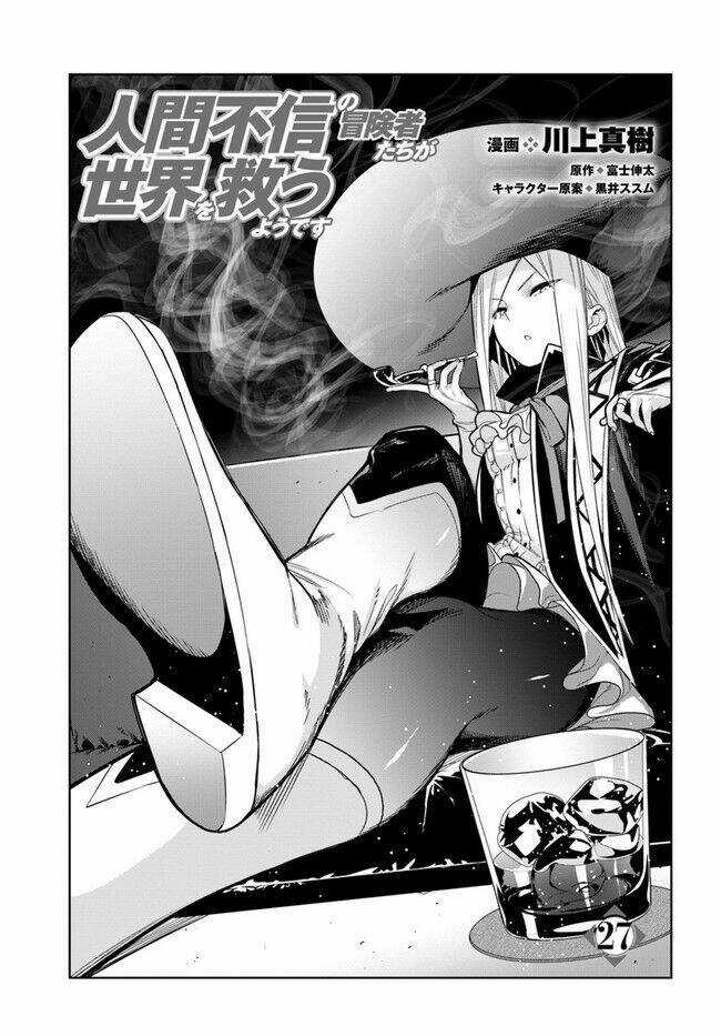 Ningen Fushin No Boukenshatachi Ga Sekai O Sukuu Youdesu Chapter 27 trang 4
