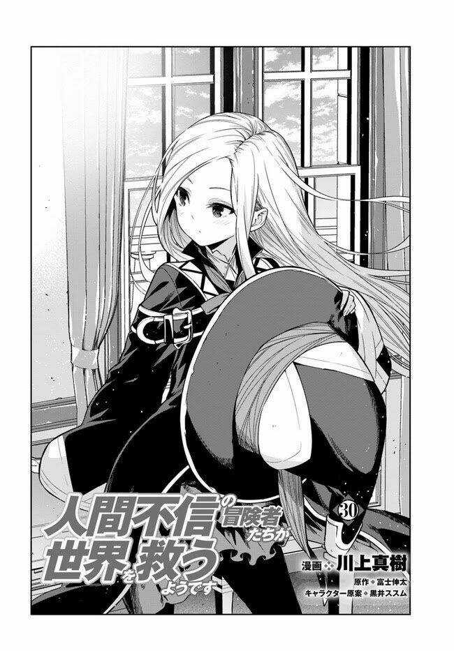 Ningen Fushin No Boukenshatachi Ga Sekai O Sukuu Youdesu Chapter 30 trang 3