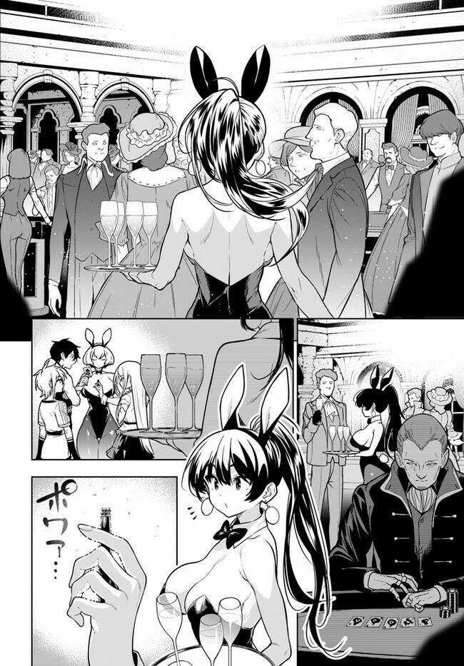 Ningen Fushin No Boukenshatachi Ga Sekai O Sukuu Youdesu Chapter 35.1 trang 2