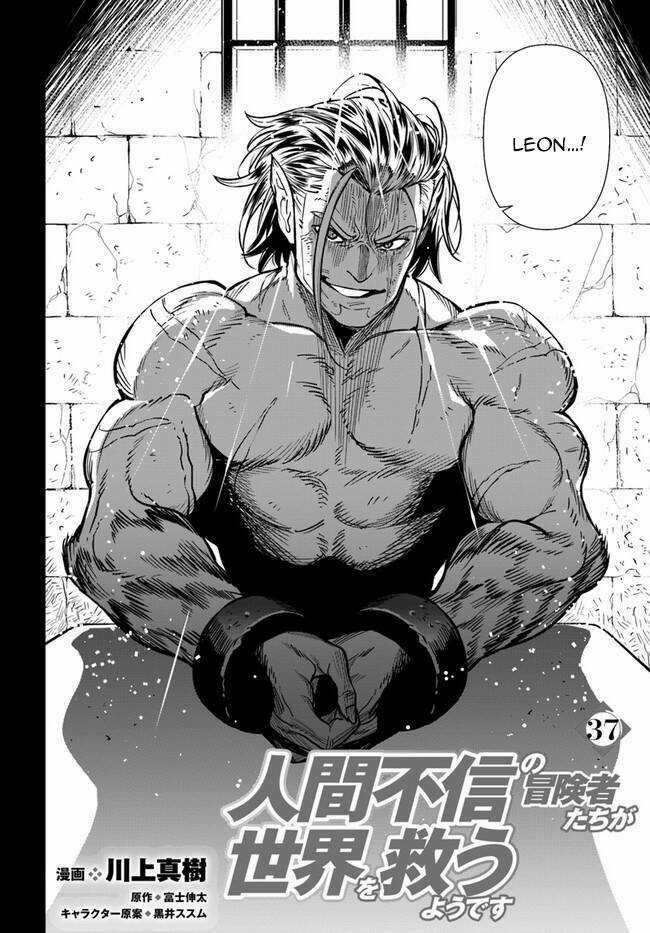 Ningen Fushin No Boukenshatachi Ga Sekai O Sukuu Youdesu Chapter 37.1 trang 2