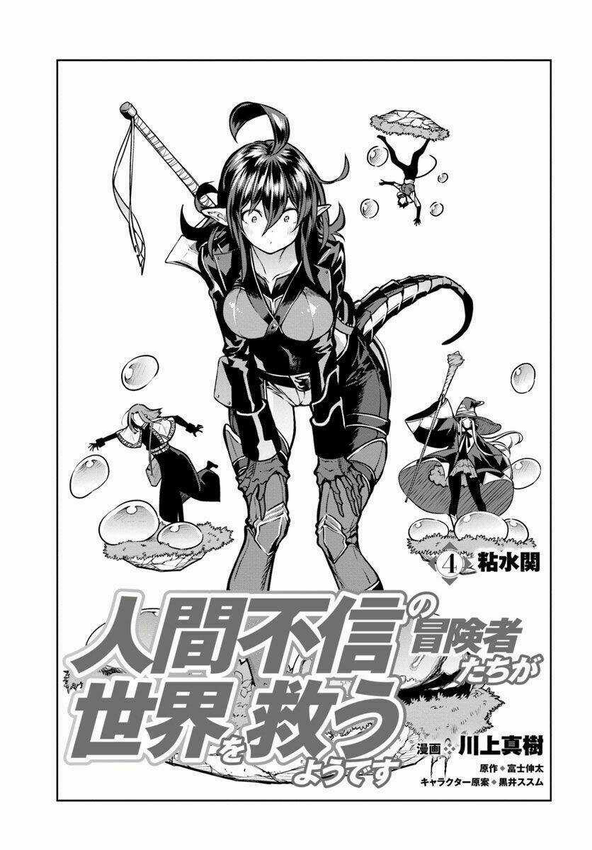 Ningen Fushin No Boukenshatachi Ga Sekai O Sukuu Youdesu Chapter 4 trang 3