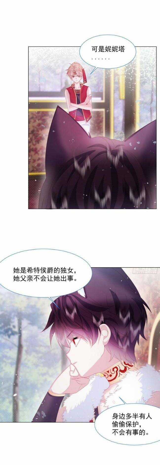 Ninita Yêu Dấu Chapter 17 trang 21