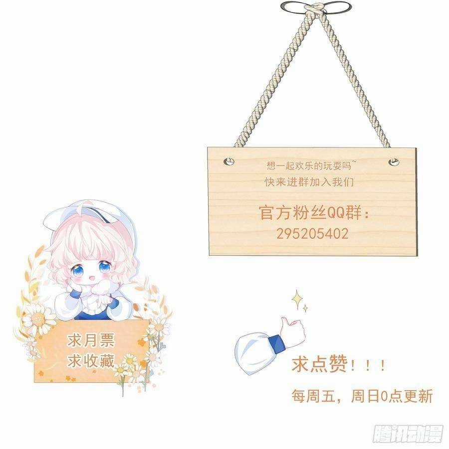 Ninita Yêu Dấu Chapter 19 trang 42