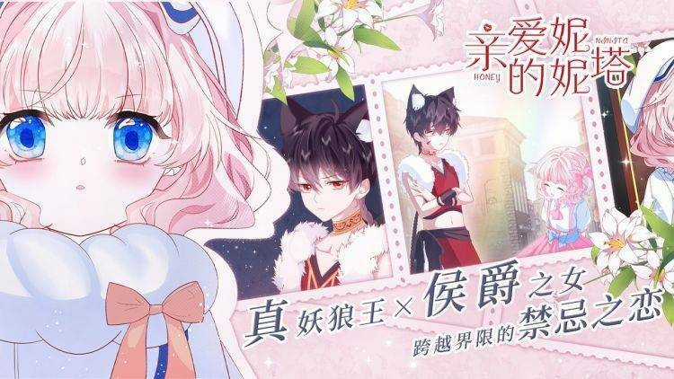 Ninita Yêu Dấu Chapter 28 trang 46